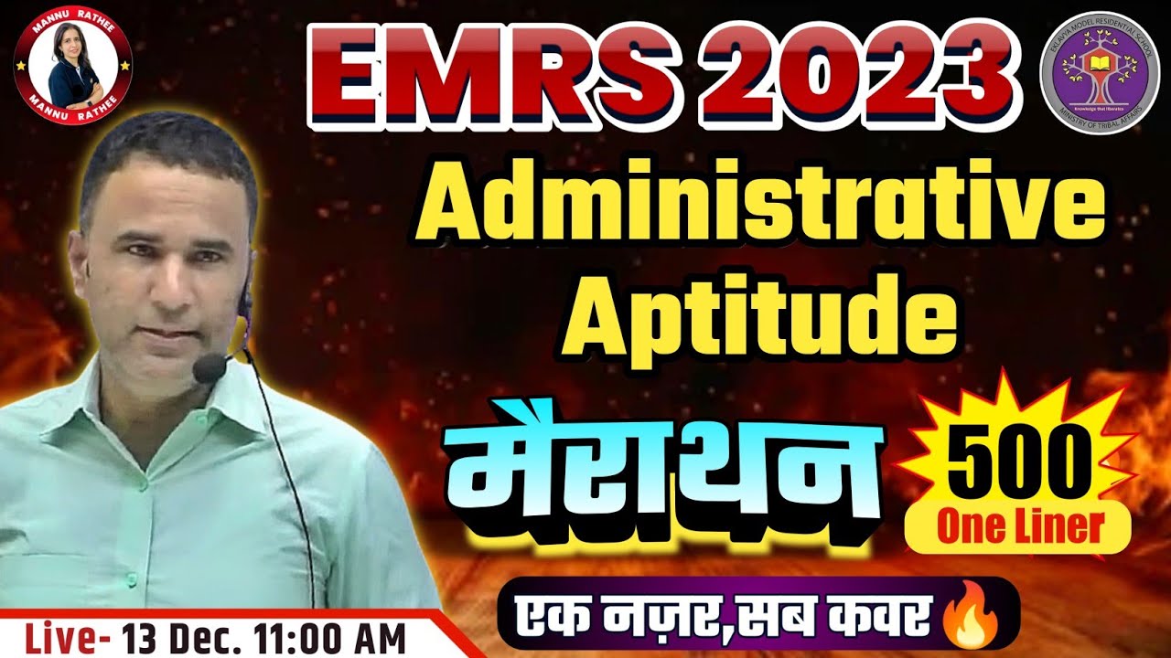 EMRS HOSTEL WARDEN ADMINISTRATIVE APTITUDE MARATHON | ADMINISTRATIVE APTITUDE IMPORTANT QUESTIONS