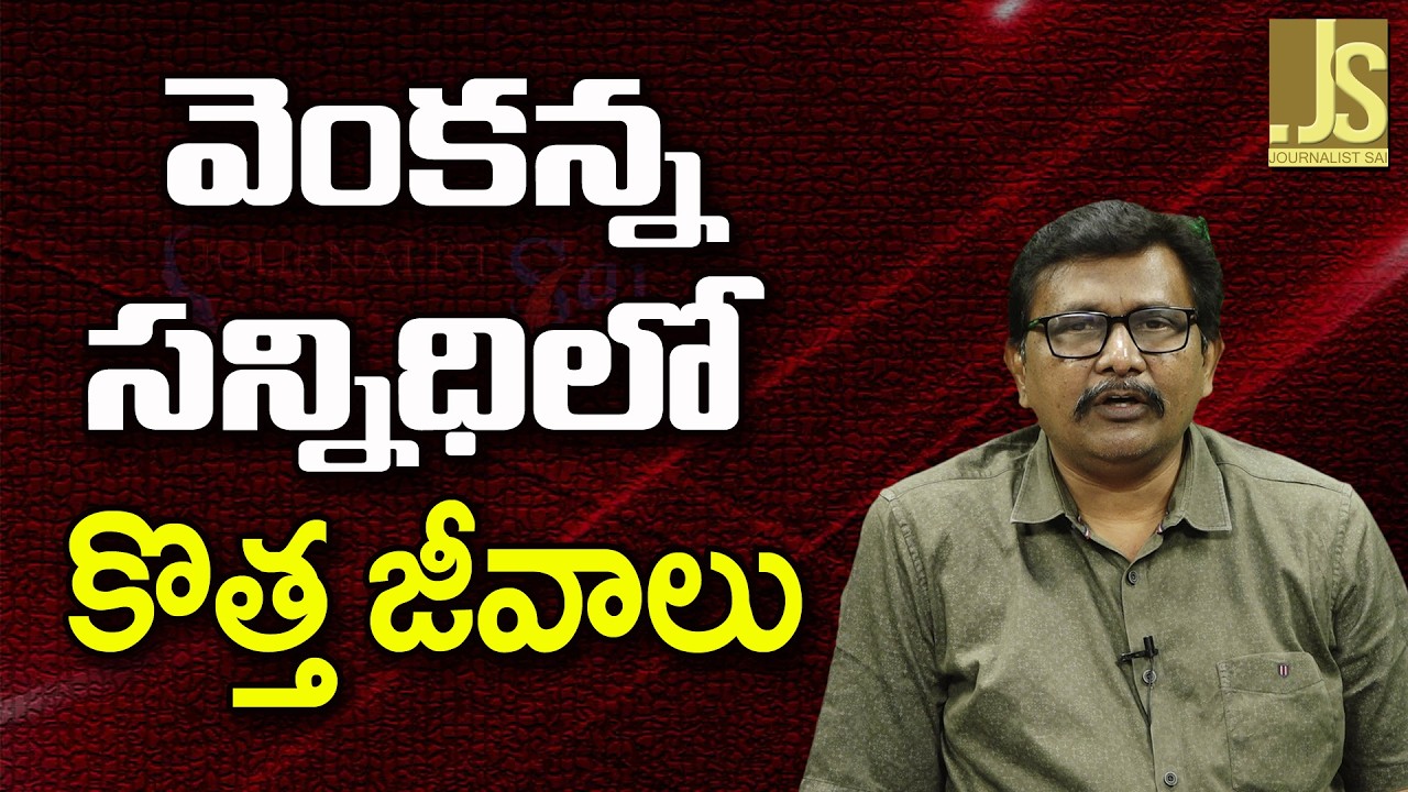 Tirumala Seshachalam Way  వెంకన్న సన్నిధిలో కొత్త జీవాలు