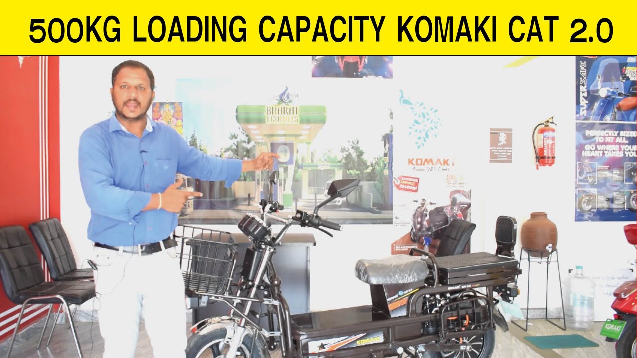 500KG LOAD CAPACITY | KOMAKI CAT 2.0 | RANGE 130KMS அசத்தல் CARGO ELECTRIC SCOOTER #InfoChand