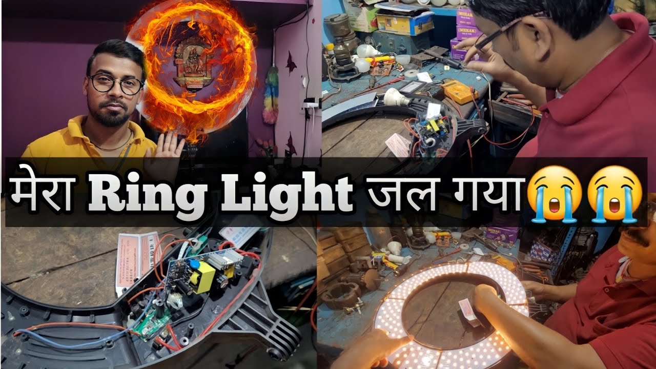 मेरा Ring Light जल गया 😭😭 | Ring Light Repair | Digitek Ring Light Repair | How to Repair Ring Light