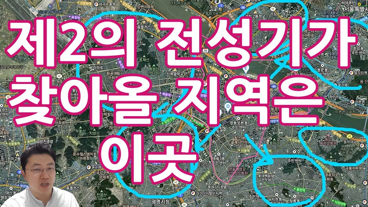 여기가 원조였죠 세상은 돌고 돌아옵니다