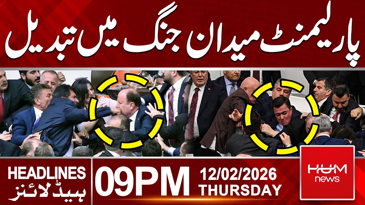 Chaos in Parliament | Physical Clash | 9PM Headlines | Hum News | Pakistan