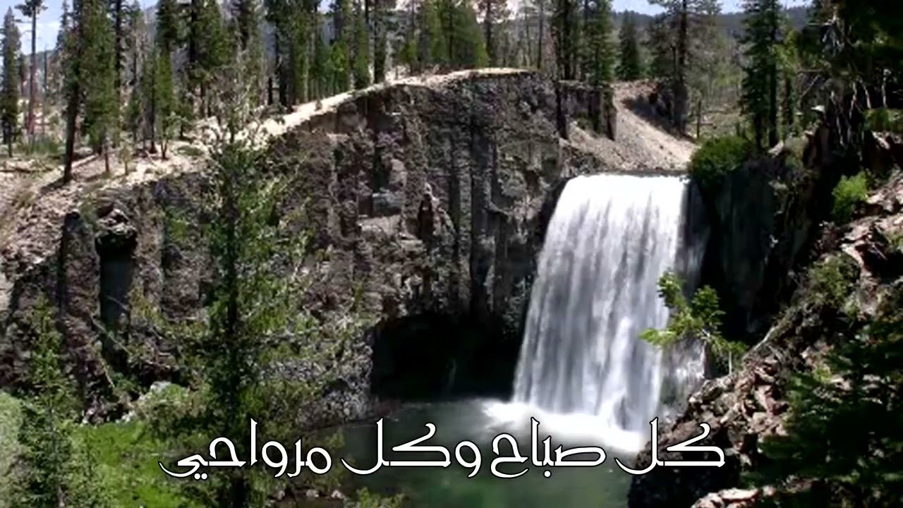 كل صباح وكل مرواحي / علي بن روغه / بطئ