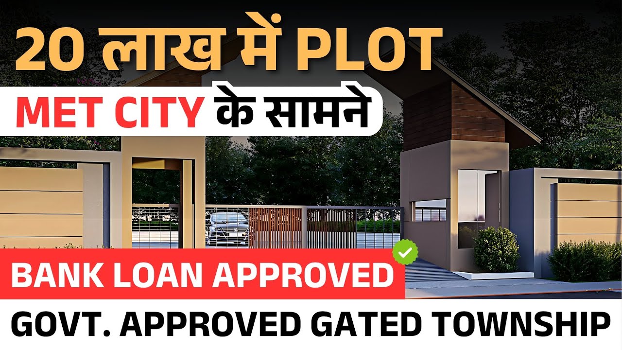 VET City Plots In Jhajjar| Vedant Economic Township | Residential plot || Plots Near to Gurgaon