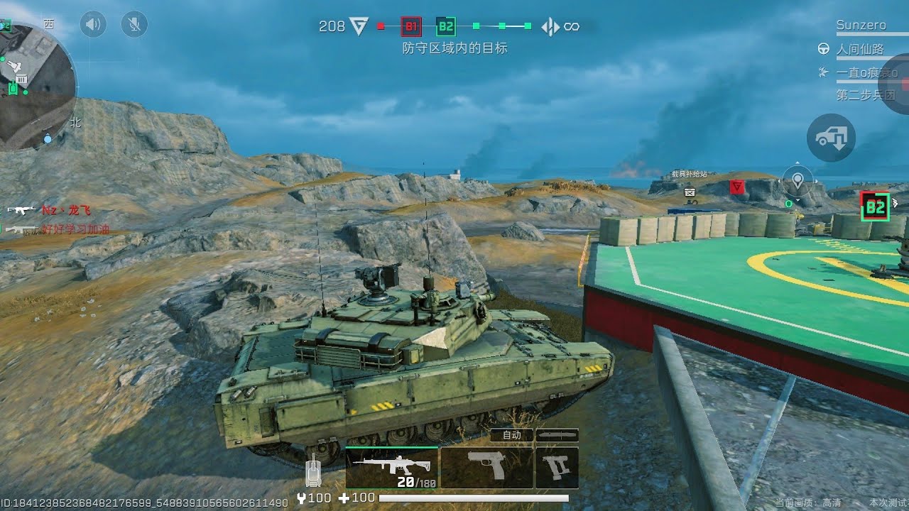 TANK POWERFULL ! DELTA FORCE MOBILE GAMEPLAY