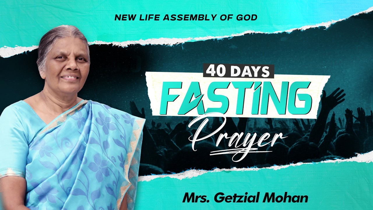 40 DAYS FASTING PRAYER | DAY 39 | 11 MAR 2026 | 11 AM | Mrs. Getzial Mohan