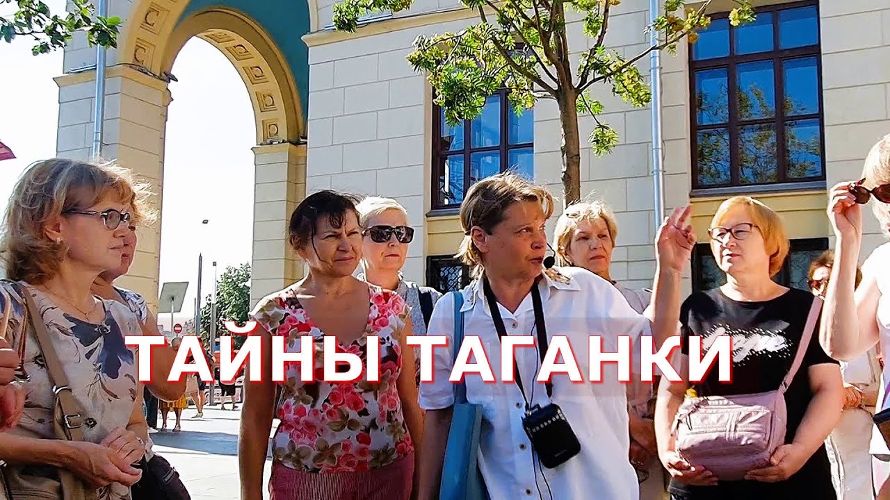 Таганка от Храма на Болвановке до Вшивой горки