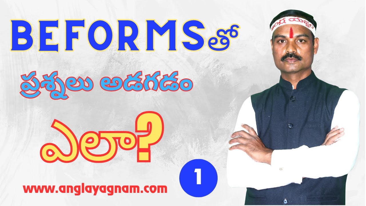 Be Forms తో ప్రశ్నలు అడగడంఎలా?-1#SPOKENENGLISH #LEARNENGLISH #ad #FLUENTENGLISH #HOWTOSPEAKENGLISH