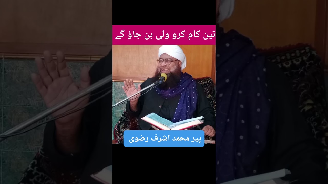 #حق ولی کون