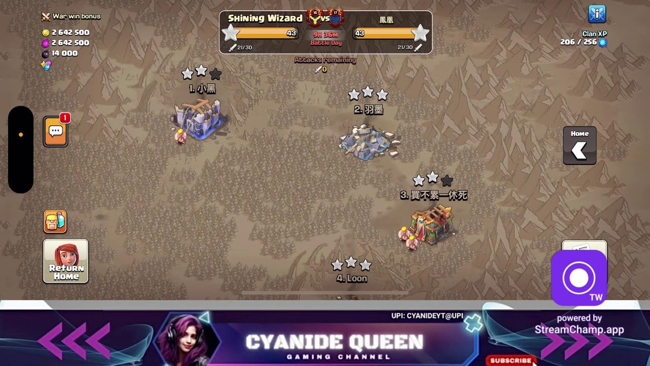 COC and BGMI girl gamer👧🎮28-02-26#bgmi #bgmilive #cyanideislive