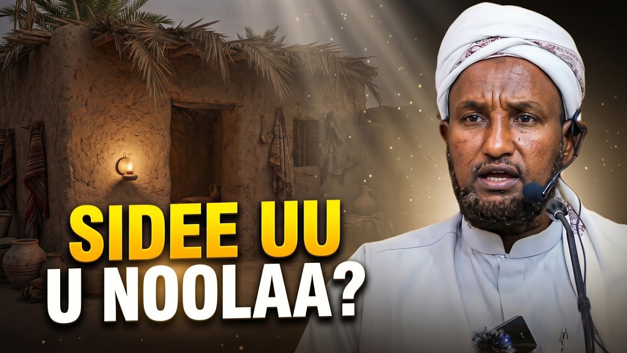 Sh Xuseen cali Jabuuti  - Aqalada Nabigeena Maxamed SCW Side Ahaayeen