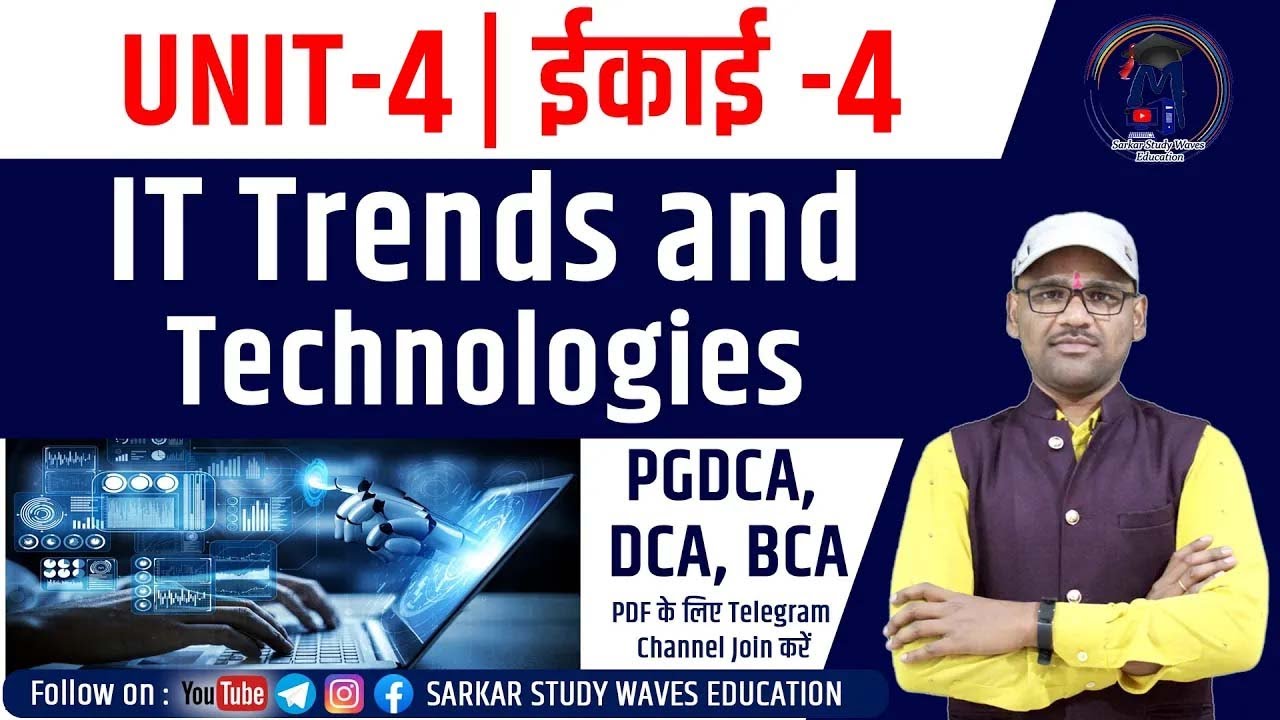 (Complete) Unit 4 - IT Trends and Technologies | PGDCA, DCA, BCA By Arvind