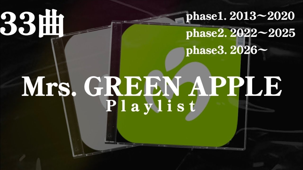 Mrs. GREEN APPLEプレイリスト