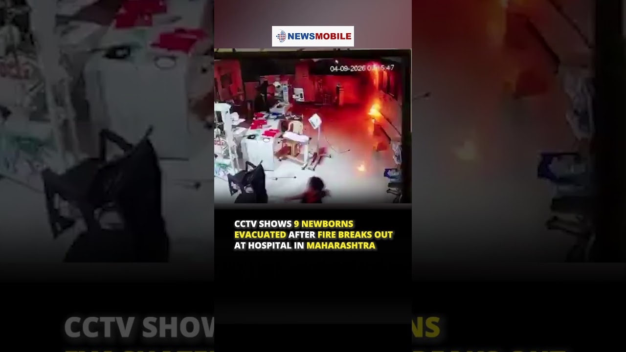 CCTV Shows 9 Newborns Evacuated After Fire Breaks Out at Hospital in Maharashtra