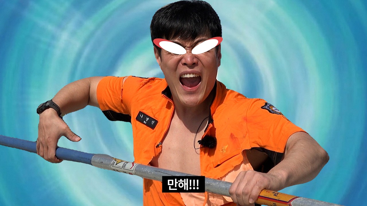 그 