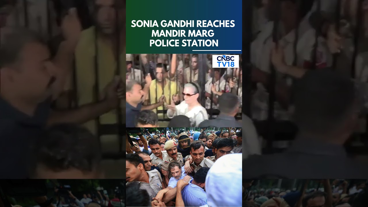 Priyanka, Rahul Gandhi Detention: Sonia Gandhi Reaches The Mandir Marg Police Station | N18S