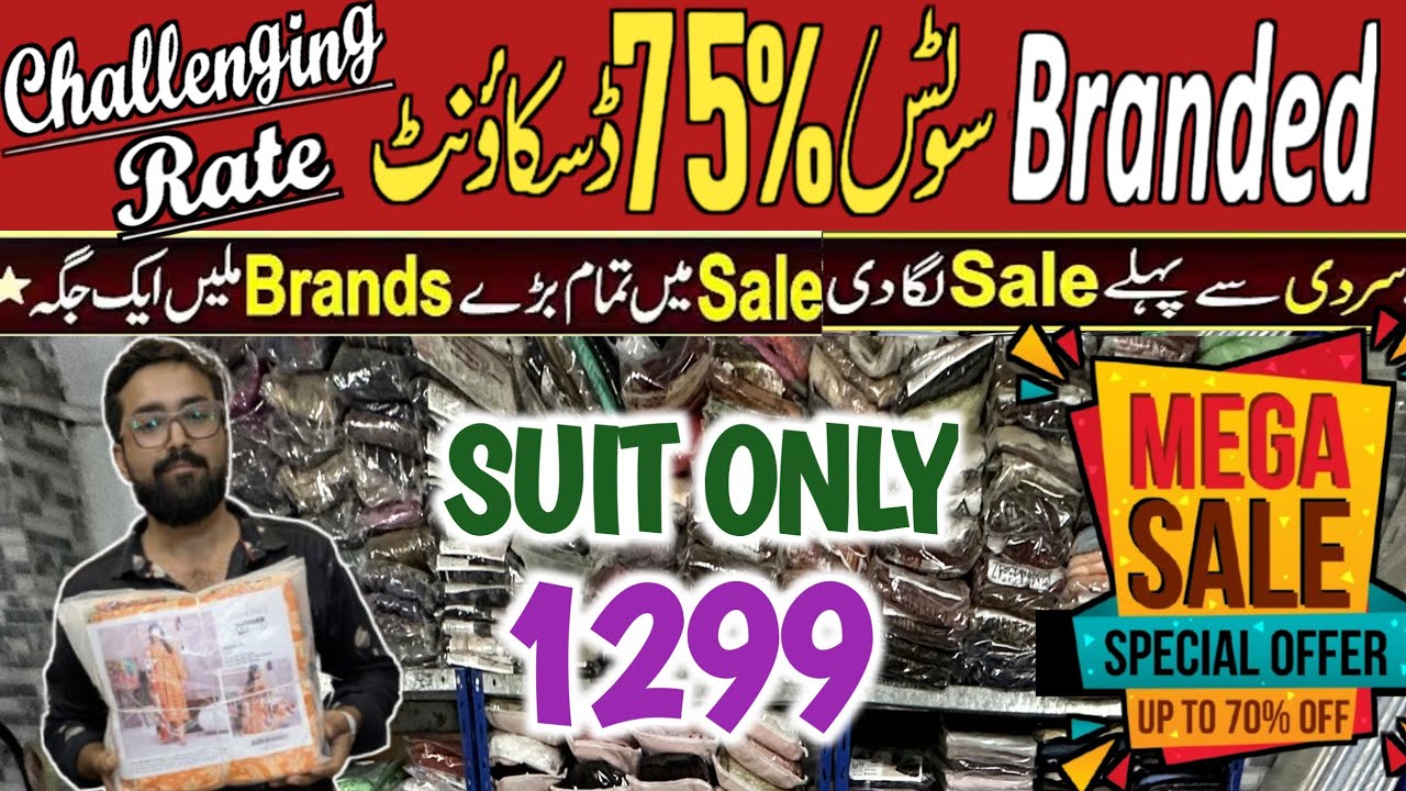 Original branded Dresses Sale | Ladies unstitched suits wholesale | Branded suit wholesale market