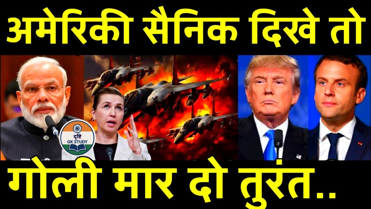 Greenland Sparks Major Political Tension | Denmark, US, India & Europe in Focus | Explained