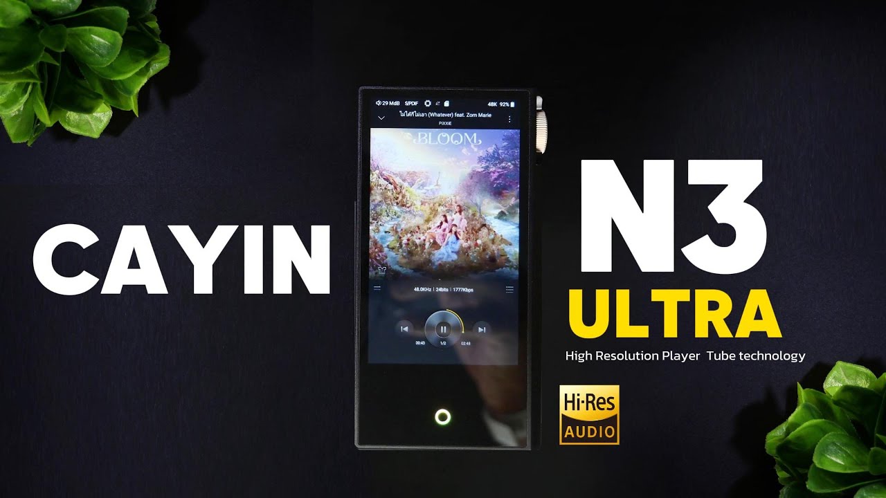 รีวิว Cayin N3 Ultra เครื่องเพลง AMP หลอดคุณภาพเสียงระดับ Hi-END ◄188►