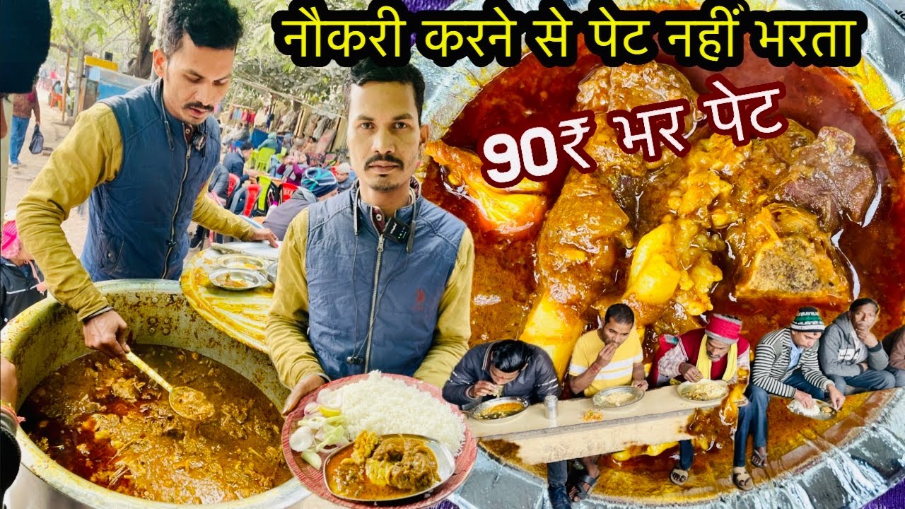  Street food best lunch at Patna mutton chawal poori jalebi sabji desi chicken chawal machli chawal 