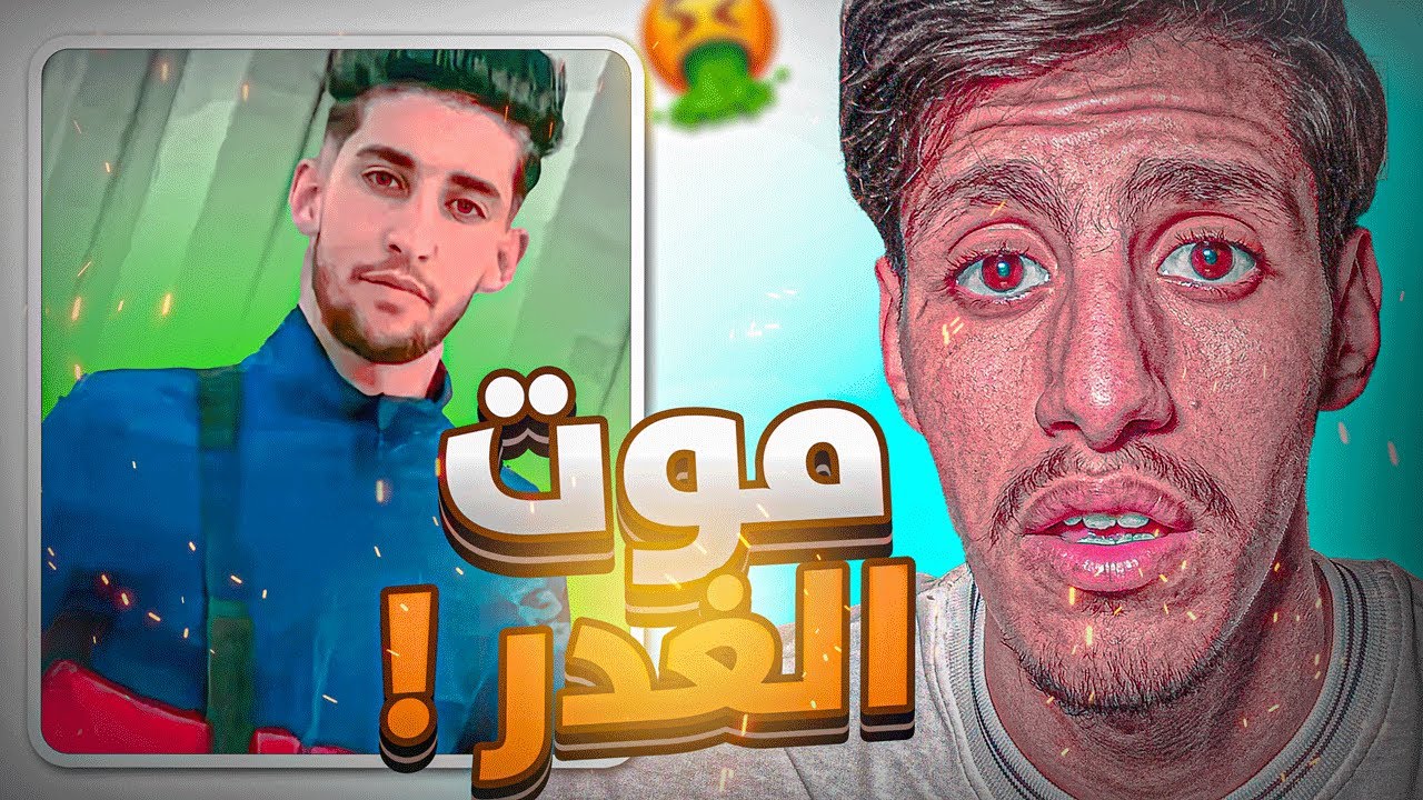 🚨قصة قـ.ـتل في فندق بسكرة !!