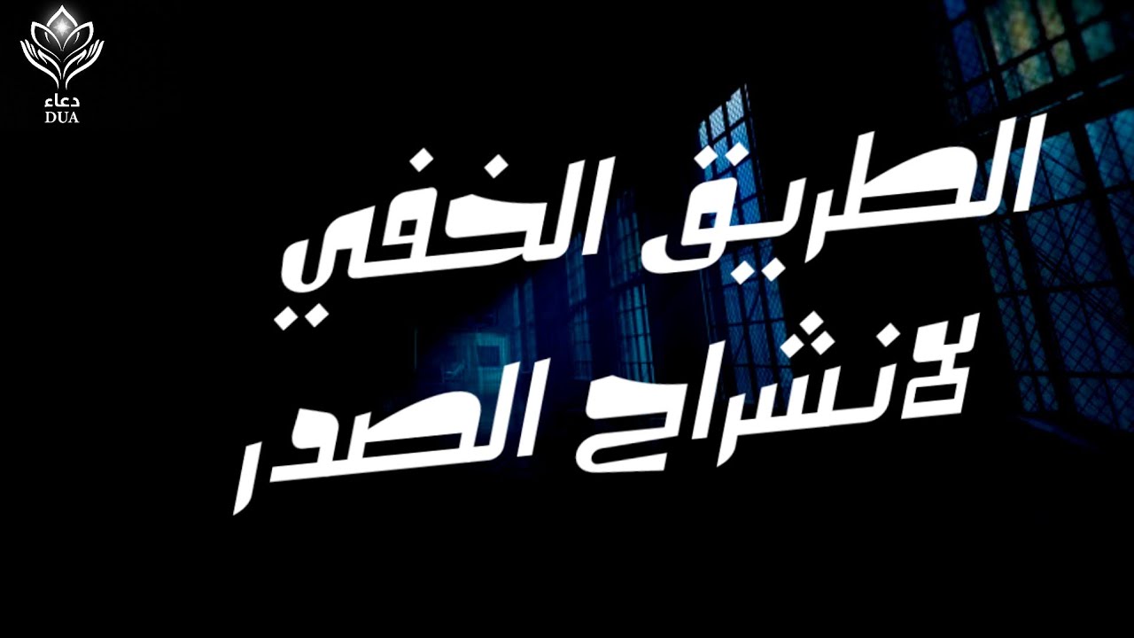 دعاء الصائم قبل الإفطار | من أعظم أوقات استجابة الدعاء ! القارئ ماجد الدعوس 2026/1447