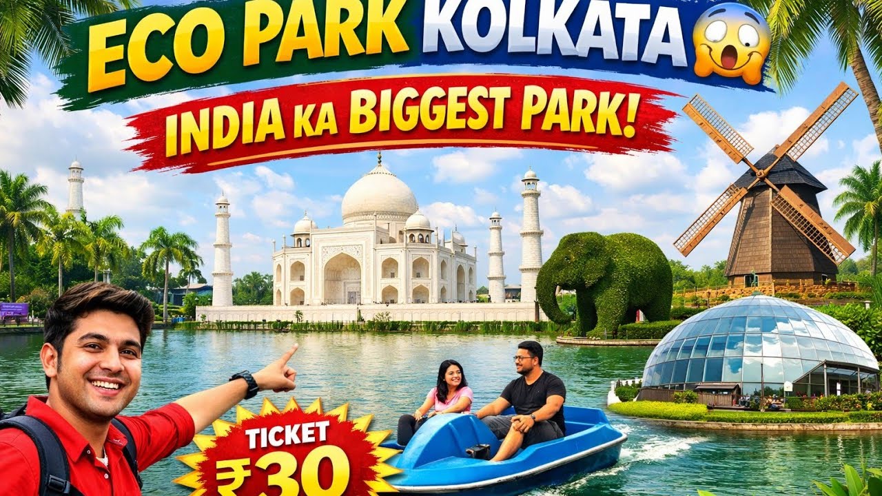 Eco Park Kolkata Full Tour 2026 | Ticket Price | Best Tourist Place in Kolkata | Vlog