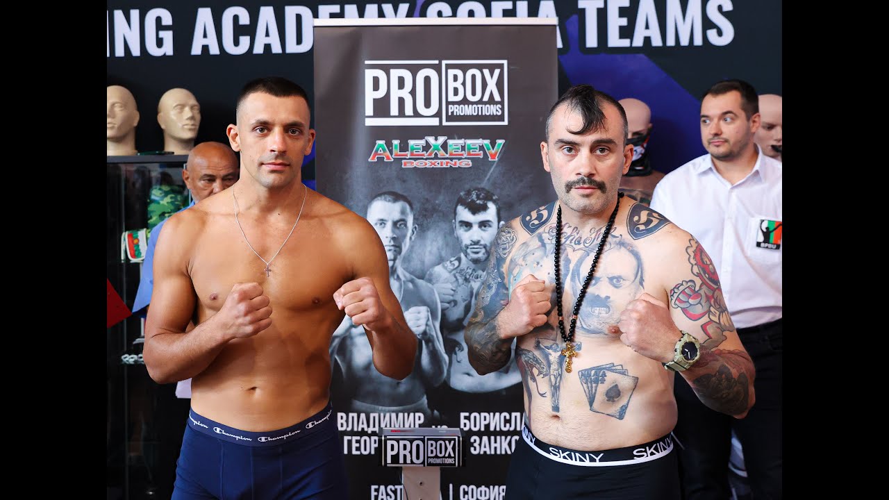 Владимир Георгиев vs Борислав Занков (Pro Box Promotions September)