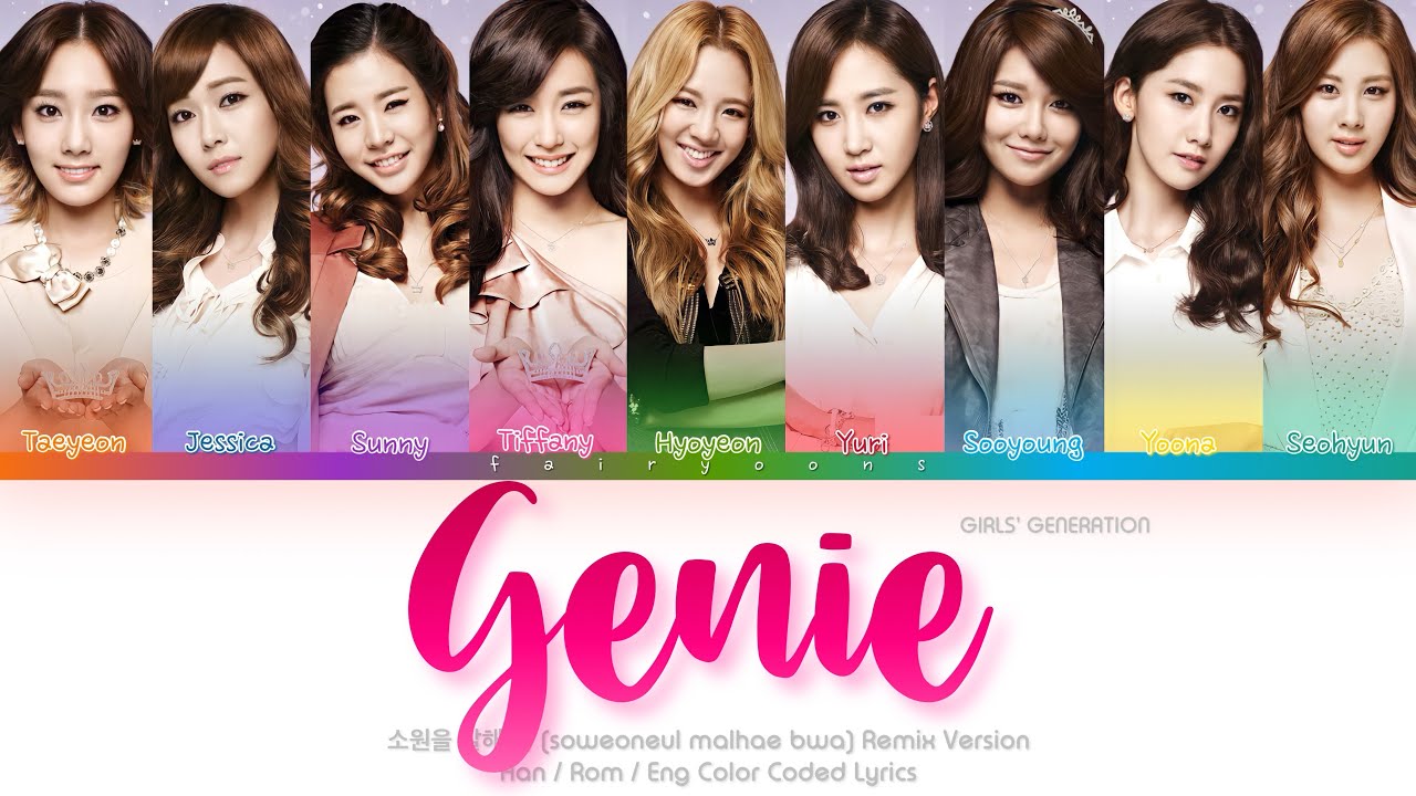 GIRLS’ GENERATION (소녀시대) Genie (소원을 말해 봐) (Remix Version) Color Coded Lyrics (Han/Rom/Eng)
