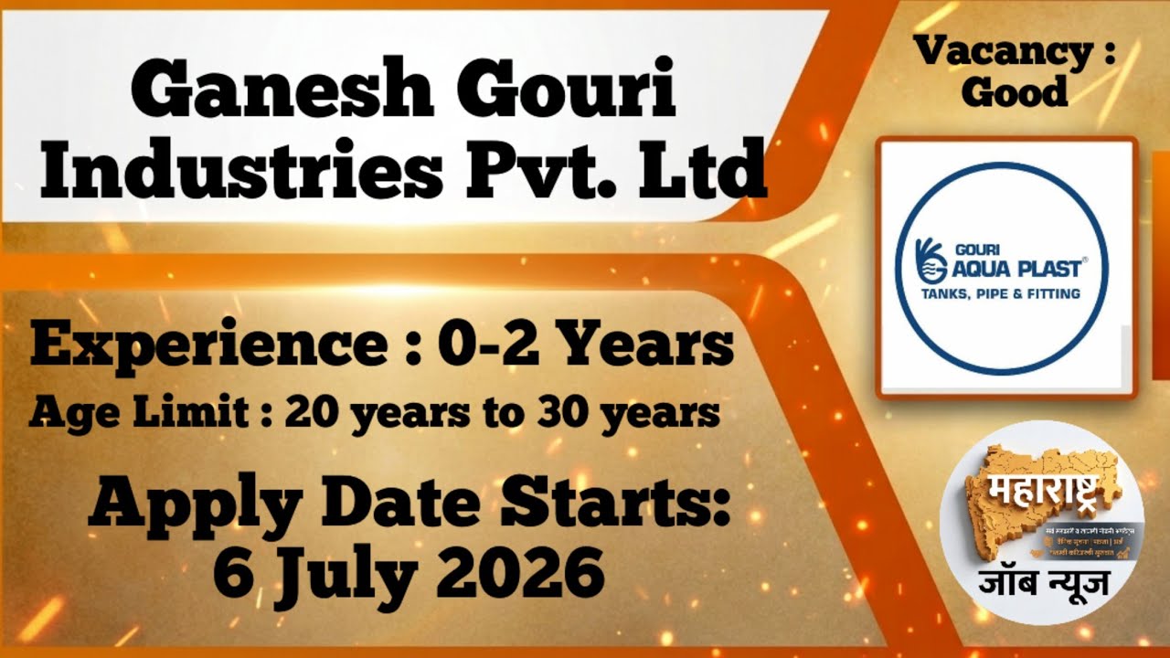 Ganesh Gouri Industries Pvt. Ltd | Private Job Update 