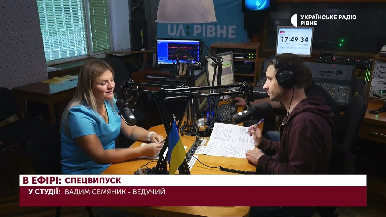 Ірина Дячук про відкриття Центру реабілітації для військових і цивільних в ефірі Українського Радіо