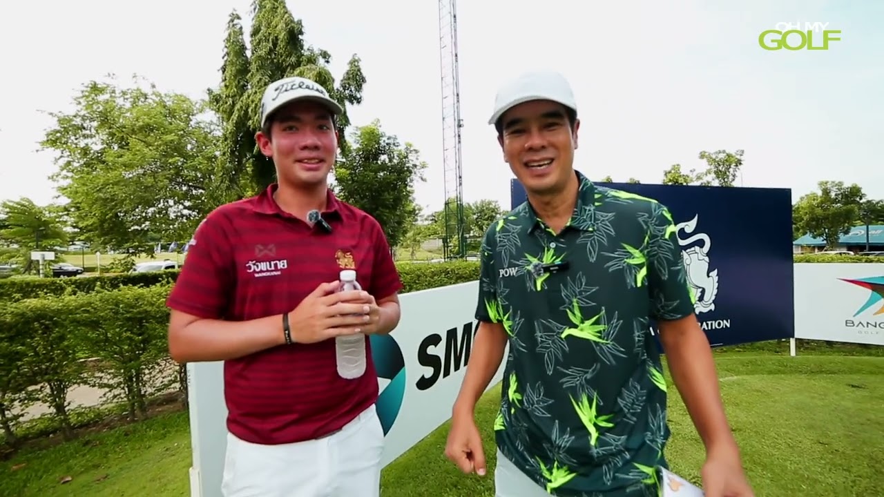 OH MY GOLF EP. 1 สนามบางกอกกอล์ฟคลับ