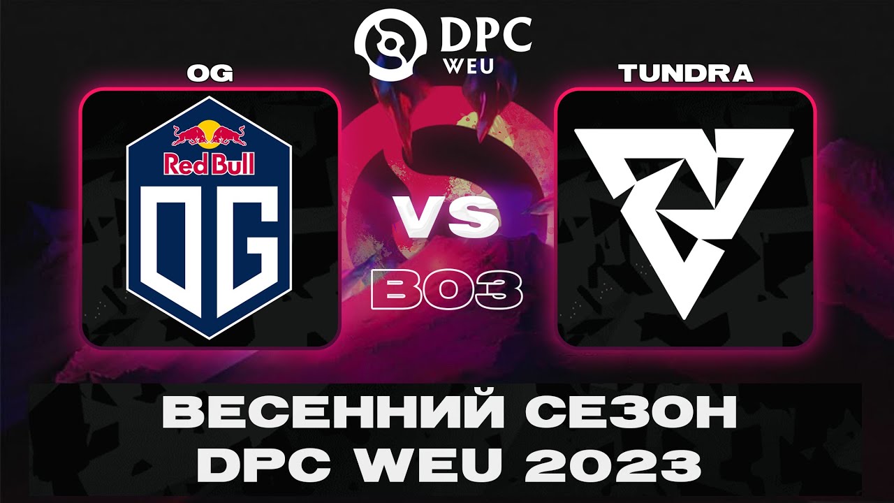 🔴 OG vs Tundra | DPC WEU 2023 Tour 2: Division I  @Tekcac