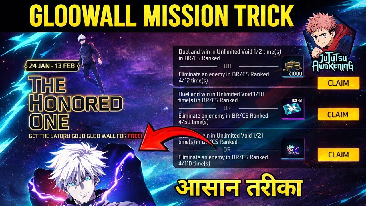 Duel And Win In Unlimited Void 21 Time Br Ranked & Cs Ranked | The Honored One Event Free Fire 