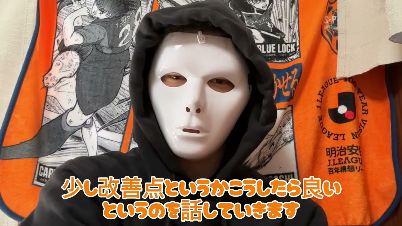 清水エスパルスまだまだ弱い　ここから逆襲
