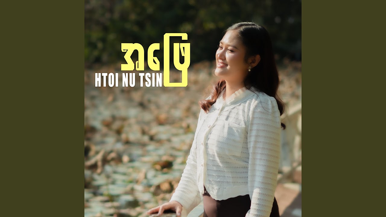 အဖြေ