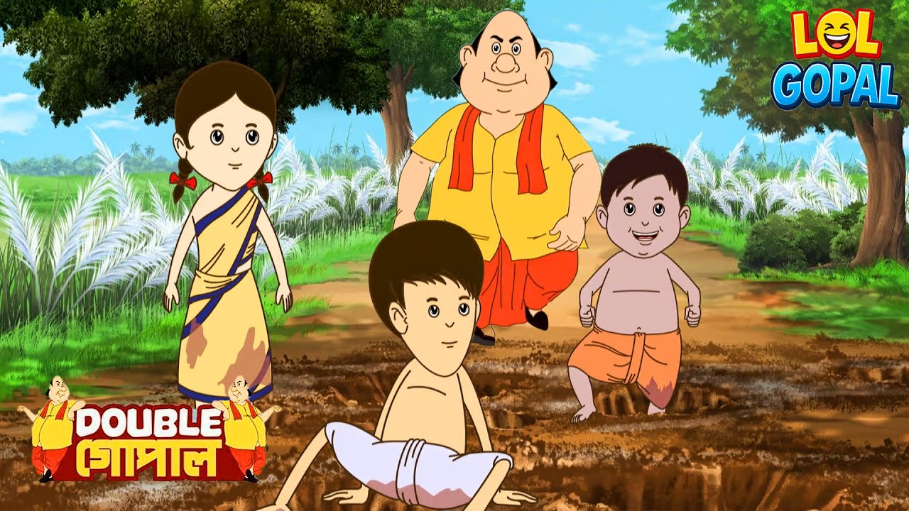 গোপাল আর বাচ্চাদের দুষ্টুমি | Gopal Bhar | Double Gopal | Bengali Funny Story 2025