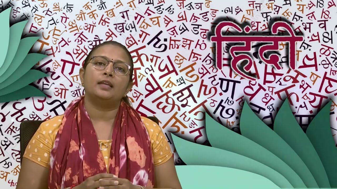 BA HIndi  HNDM 06 Block -08 Unit: 29 निबन्ध एवं अन्य गद्य विधाएँ (भाग-3)
