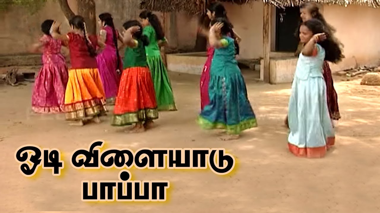 ஓடி விளையாடு பாப்பா... | Odi Vilayadu | Bharathiyar Padalgal | Tamil Nursery Rhymes