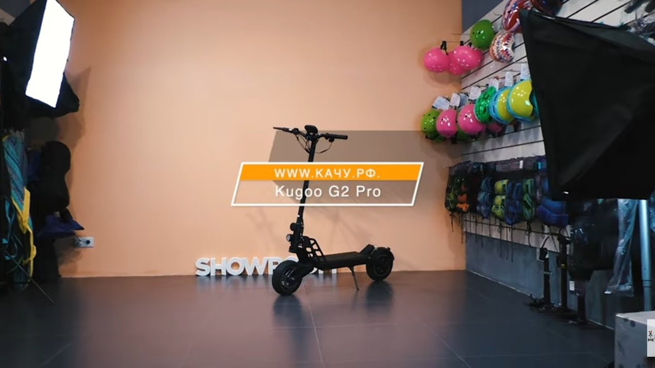 Электросамокат Kugoo G2 Pro, 1000 Вт на заднем приводе - правда или ложь?