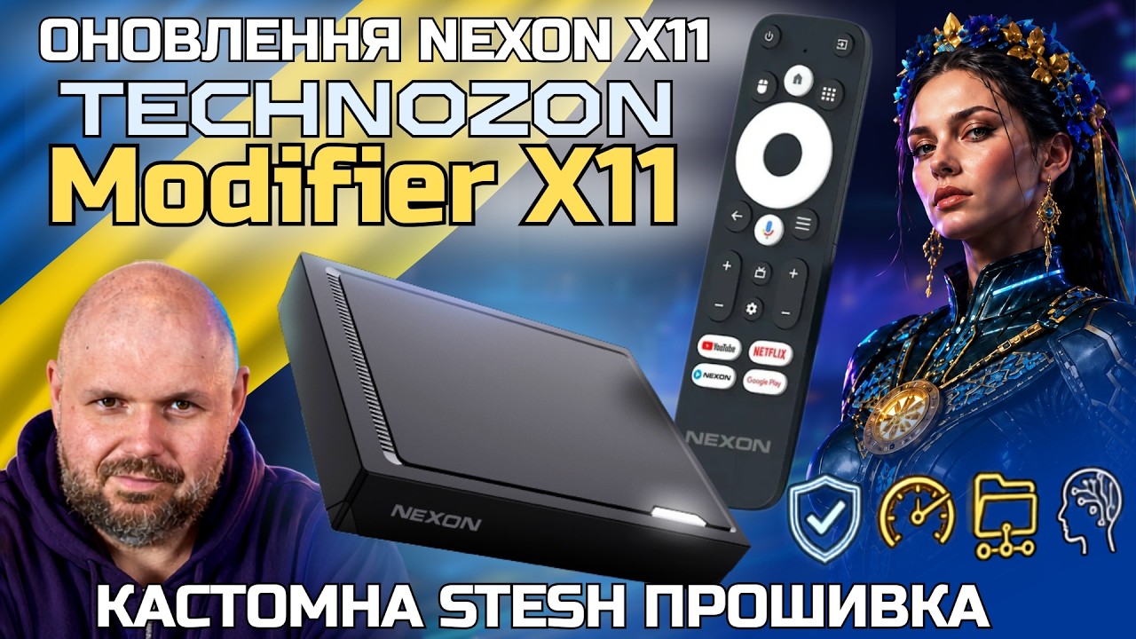 ТБ БОКС NEXON X11 НА НОВІЙ ПРОШИВЦІ СТАВ ЩЕ КРАЩЕ. REALTEK 1325. ШІ. HDR10+. 1000 МЕГАБІТ І 4К