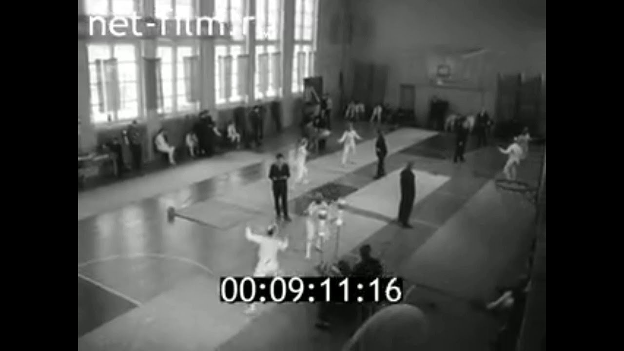 1971г. Фехтование. первенство СССР. Смоленск