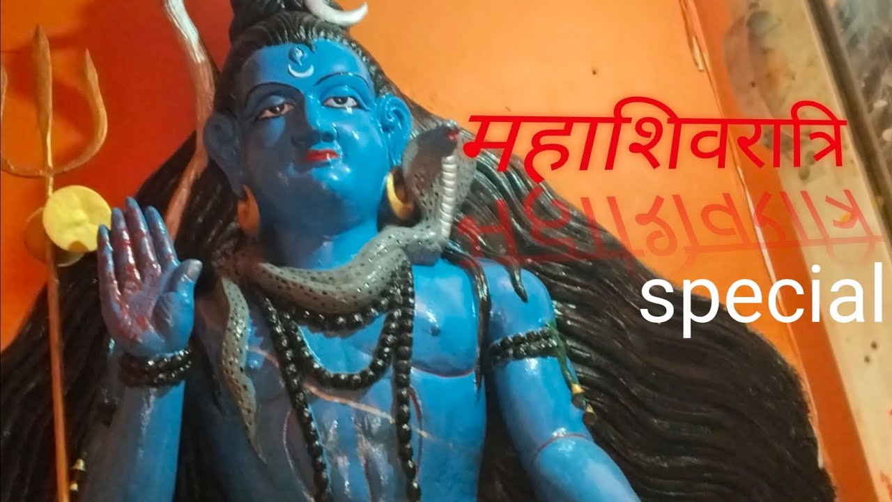महाशिवरात्रि जय भोले बाबा 🙏🙏💐🎉🪔