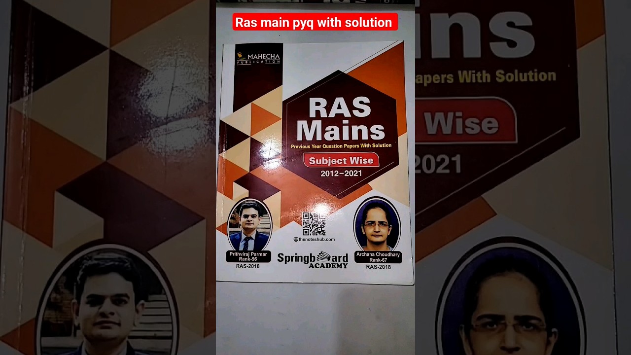 ras main pyq solution book#rpsc #exam #pcs