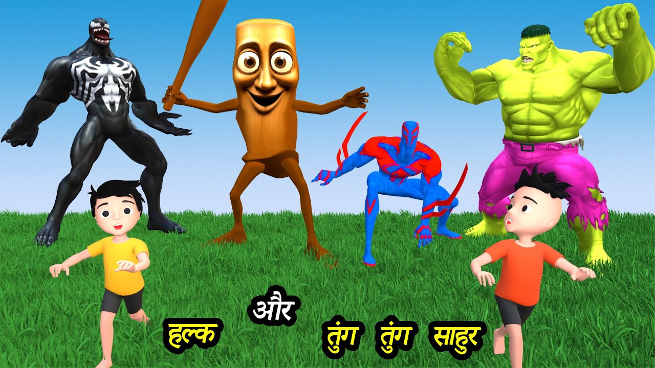 RINKI KI SHAITANI (Part 65) | pagal beta | desi comedy video | cs bisht vines | joke of