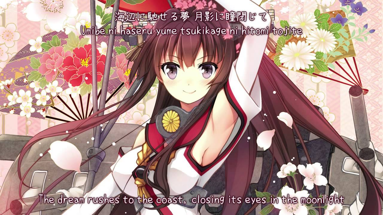 【艦これボーカル】 帝國交響楽団 - 陽はまた昇る 【Subbed】