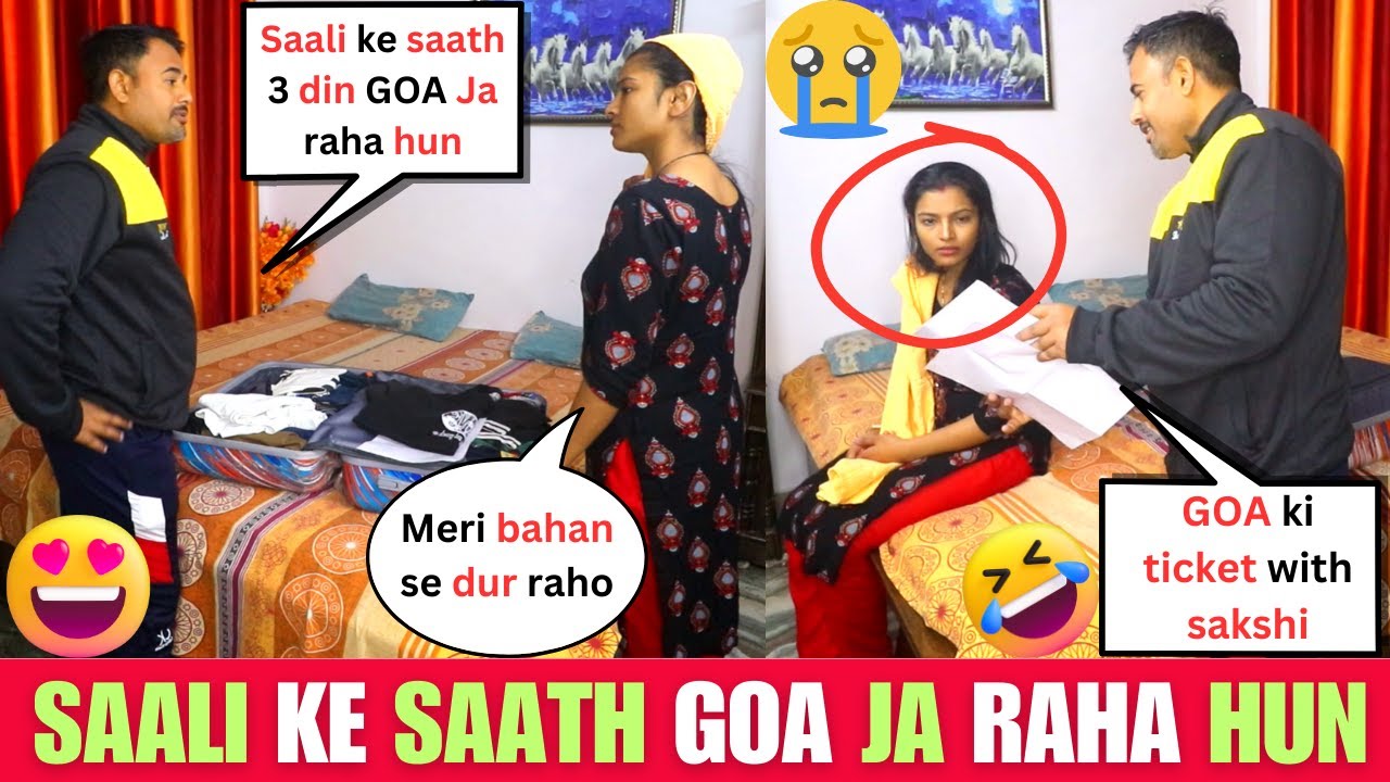 Saali ke Saath Goa ja raha hun 😂🥲😅🤣 || Prank On Wife ||  Arti Daksh Official