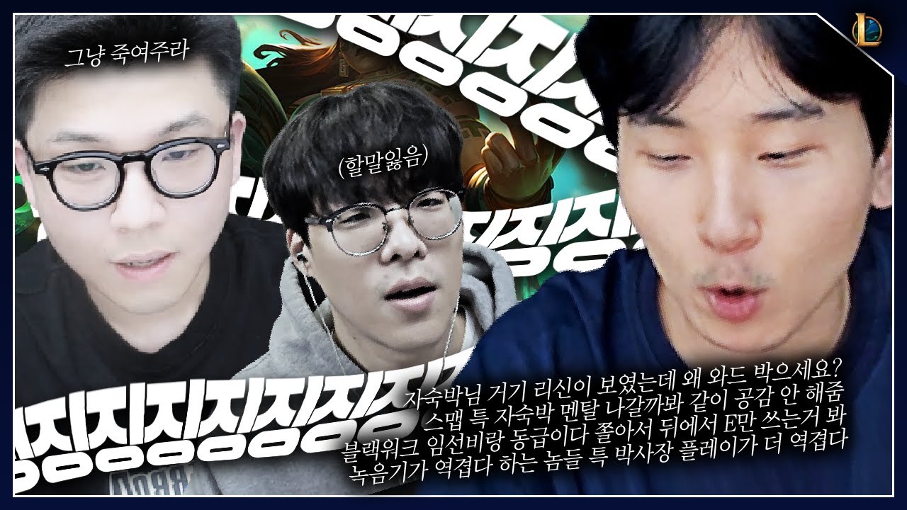 목청크고 딕션좋은 징징이ㅋㅋ