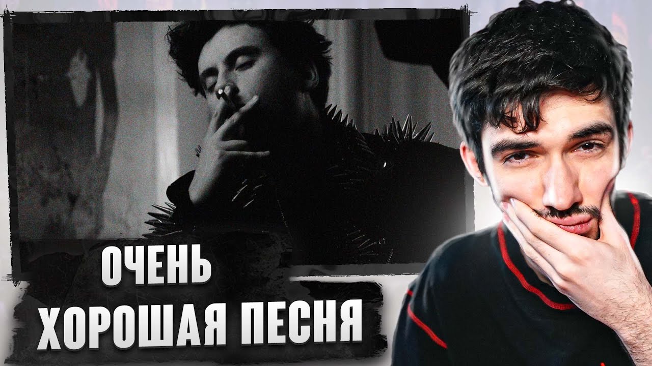 РЕАКЦИЯ FIRSTFEEL НА тринадцать карат - закрываю глаза