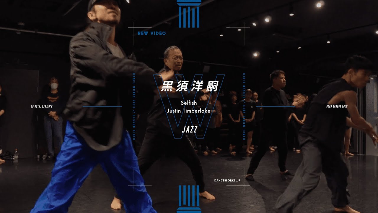 黒須洋嗣 - JAZZ 